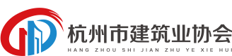 杭州市建筑业协会官网建设网站案例背景图