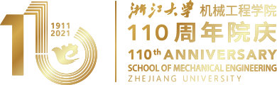 浙江大学机械工程学院110周年庆网站设计网站案例背景图