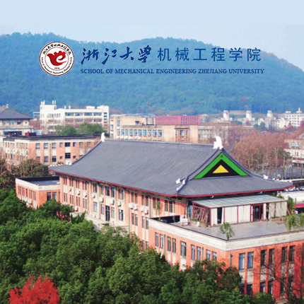 浙江大学机械工程学院机械专业优秀课程网站设计