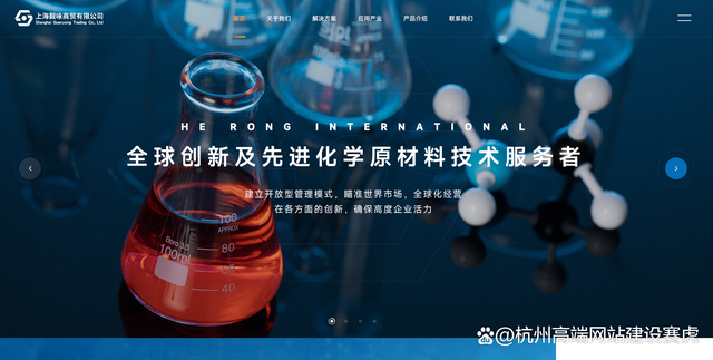杭州网站设计如何打造企业品牌形象